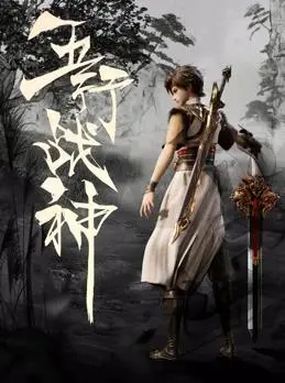 《五行战神》：特效炸裂？剧情硬伤？深度解析东方玄幻动作爽片的爱与痛！