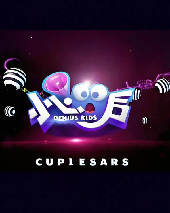 《小心00后》：揭秘00后的真实世界！成长烦恼、青春叛逆、家庭关系，一部充满共鸣的纪录片！