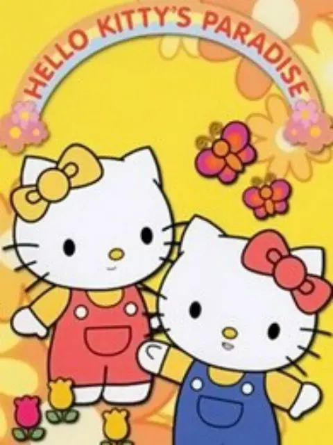 《Hello Kitty的天堂》：可爱背后的哲学思考？探索粉色世界的治愈与童真