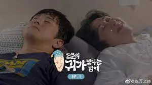 《Cokun的星空之夜》：一场关于梦想与孤独的疗愈之旅，在星光下找寻自我