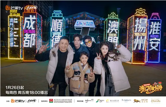 《澳门奇妙游》：爆笑之旅？小人物的逆袭，感受澳门的独特魅力！