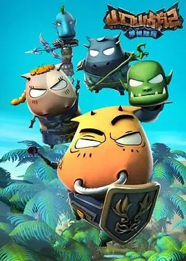 《山口山战记之草裙娃娃》：魔兽世界情怀再燃，爆笑冒险之旅即将启程！