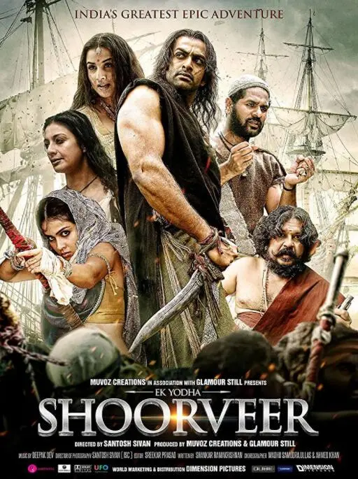 《乌鲁米》：一段血与火的复仇史诗，印度古代海洋霸权的惊心动魄描绘