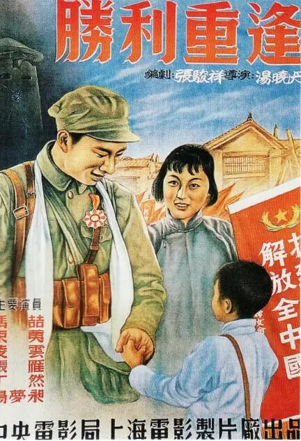 《胜利重逢》：谢霆锋与冯德伦的兄弟情深，再现江湖恩怨与兄弟情义的史诗