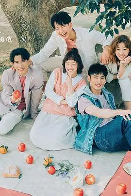 《粉红色时光》：穿越时空的爱恋，一场关于成长与救赎的浪漫诗篇